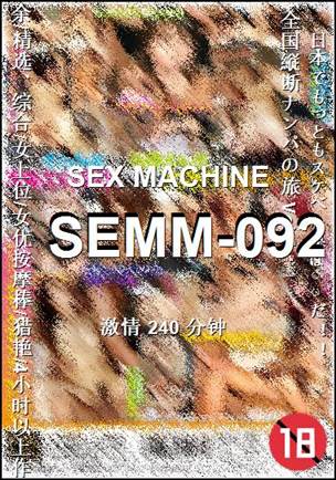 SEMM-092torrent