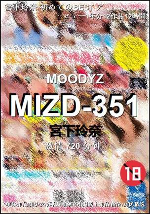 MIZD-351torrent