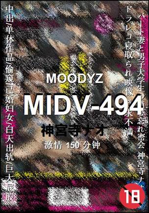MIDV-494torrent