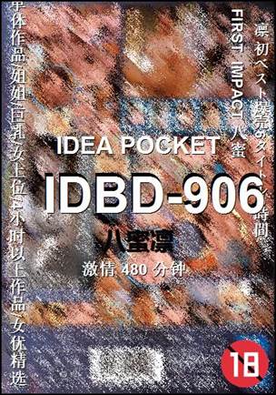 IDBD-906torrent