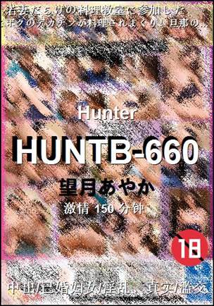 HUNTB-660torrent