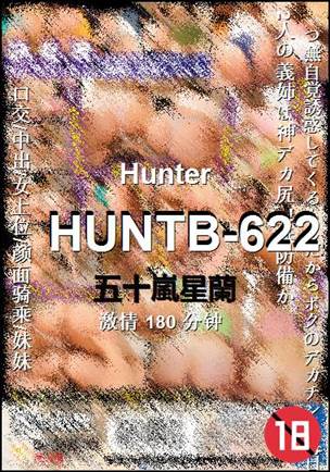HUNTB-622torrent