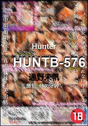 HUNTB-576torrent