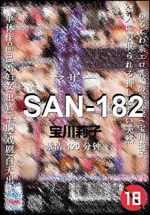 SAN-182torrent