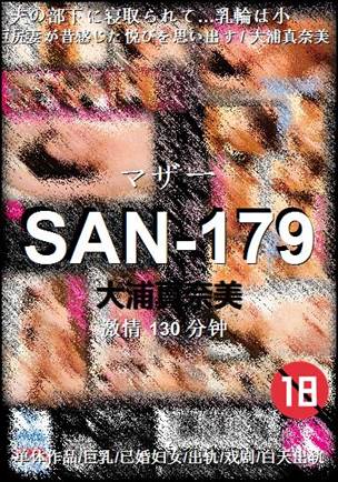 SAN-179torrent