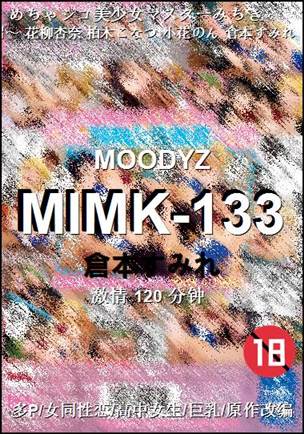 MIMK-133