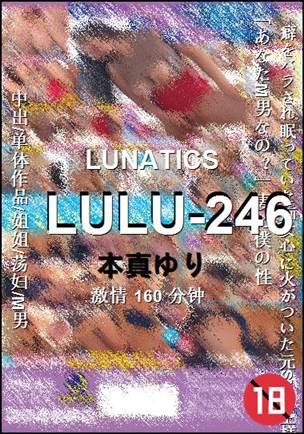 LULU-246torrent