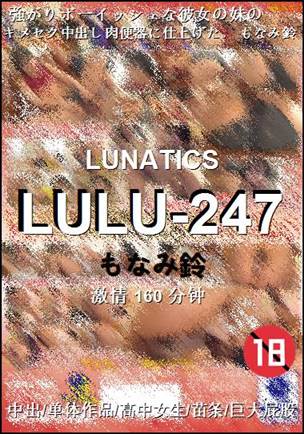 LULU-247torrent