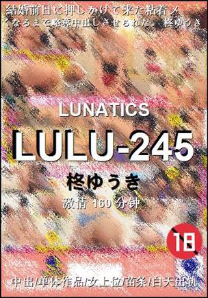 LULU-245torrent