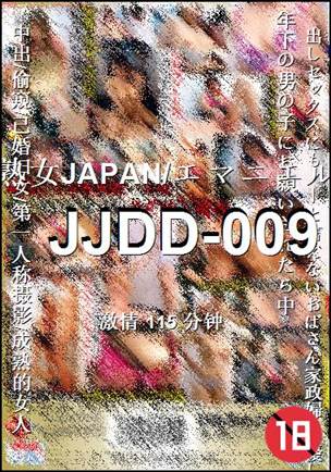 JJDD-009