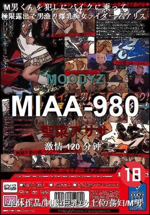 MIAA-980torrent