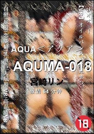 AQUMA-018