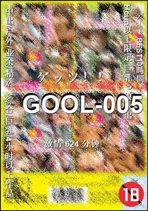 GOOL-005torrent