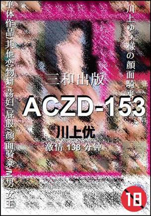 ACZD-153torrent