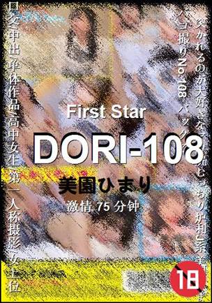 DORI-108torrent