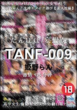 TANF-009torrent