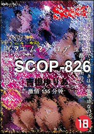 SCOP-826torrent