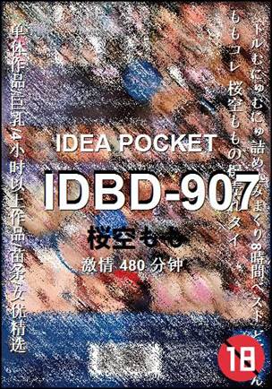 IDBD-907torrent