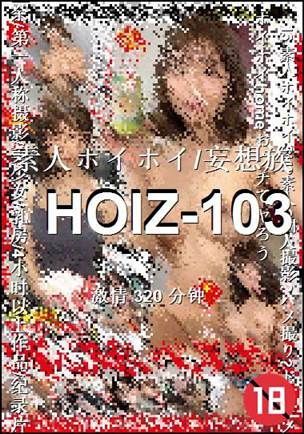 HOIZ-103torrent