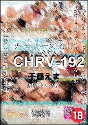 CHRV-192torrent