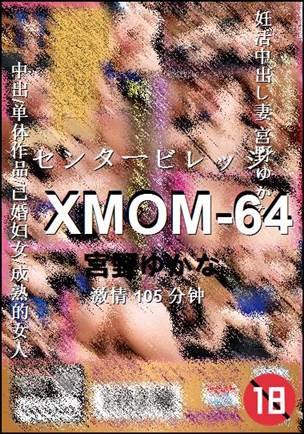 XMOM-64torrent