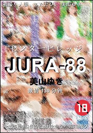 JURA-88torrent