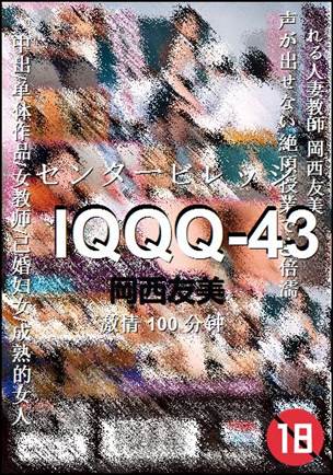 IQQQ-43torrent