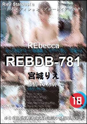 REBDB-781torrent