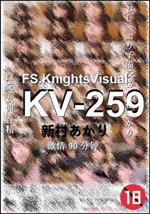 KV-259torrent