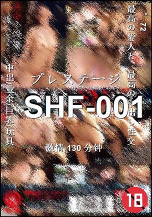 SHF-001torrent