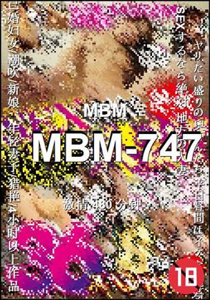 MBM-747torrent