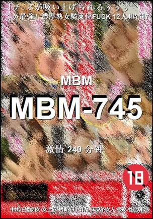 MBM-745torrent
