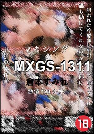 MXGS-1311torrent