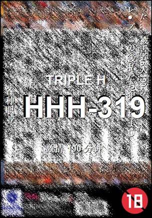 HHH-319torrent