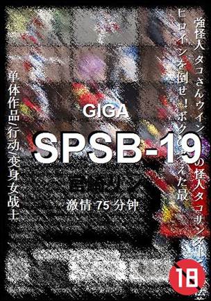 SPSB-19torrent