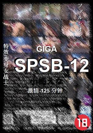 SPSB-12torrent