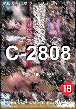 C-2808torrent