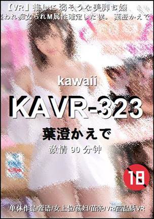 KAVR-323torrent