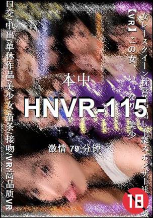 HNVR-115torrent