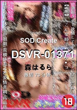 DSVR-01371torrent