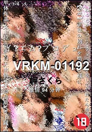 VRKM-01192torrent