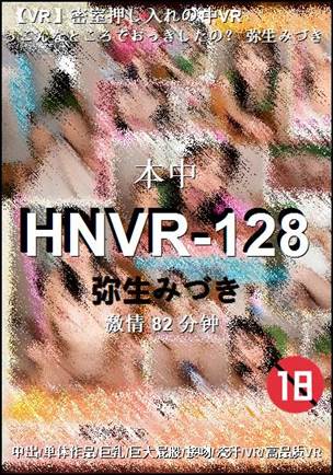 HNVR-128torrent