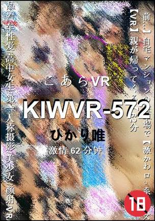 KIWVR-572torrent