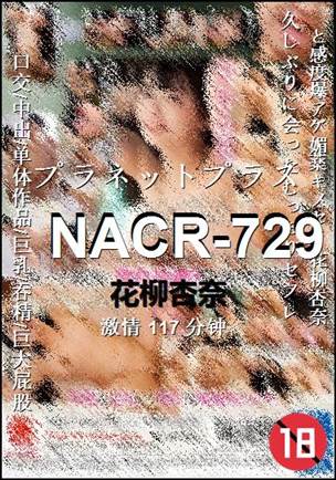 NACR-729torrent