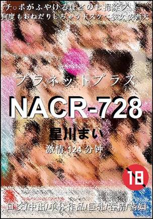 NACR-728torrent