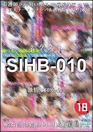 SIHB-010torrent