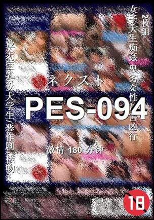 PES-094torrent