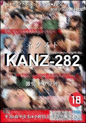 KANZ-282torrent