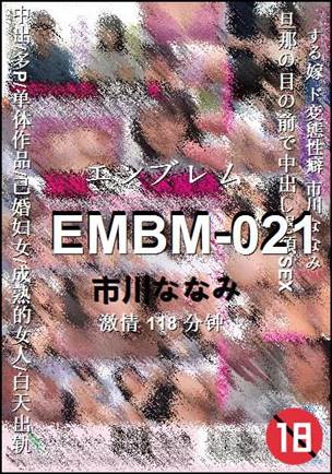 EMBM-021torrent