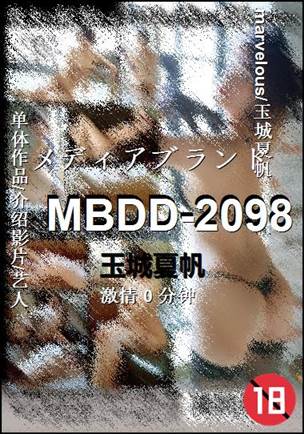 MBDD-2098torrent